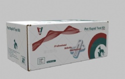 RLN Test Kit